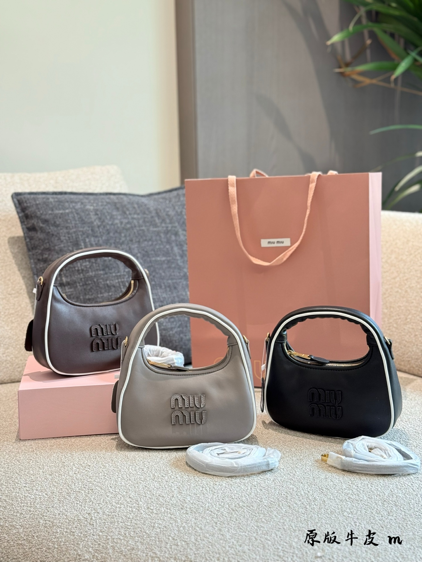 MiuMiu bag 247